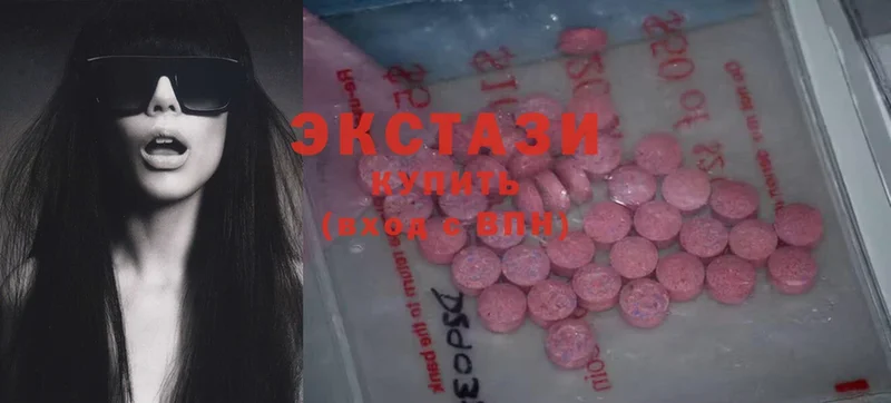 Ecstasy mix  наркота  Вятские Поляны 