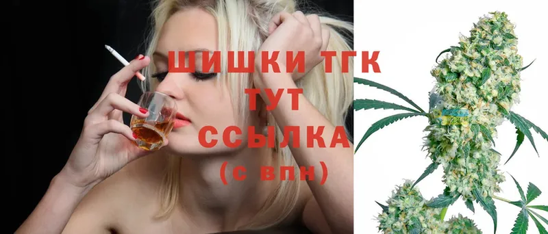 купить  цена  Вятские Поляны  Бошки Шишки Amnesia 